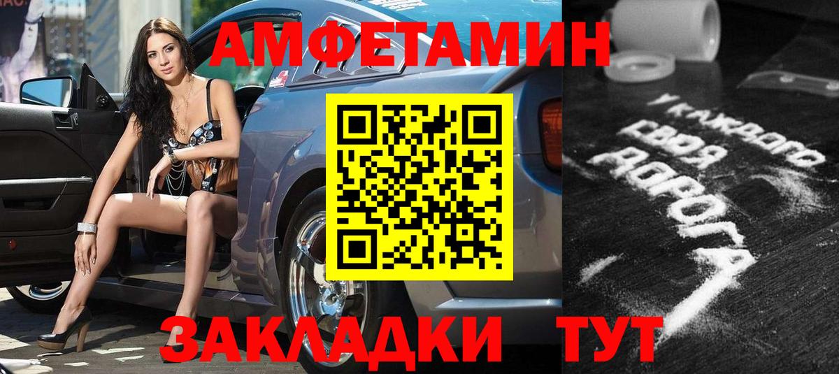 Дивногорск  АМФ 97%  АМФ  Вход с VPN 