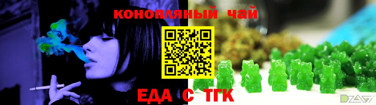Canna-Cookies конопля Дивногорск