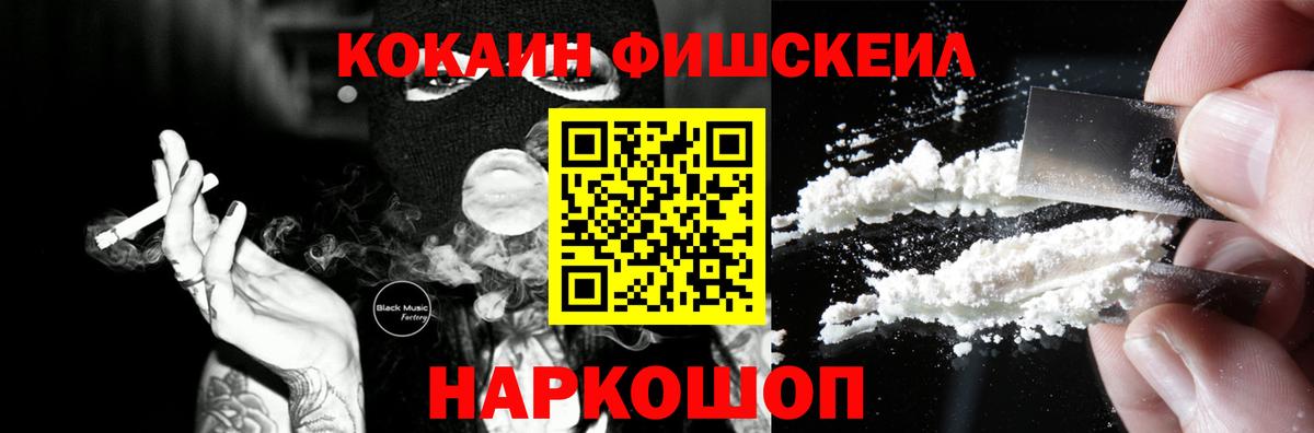 Cocaine Перу Дивногорск
