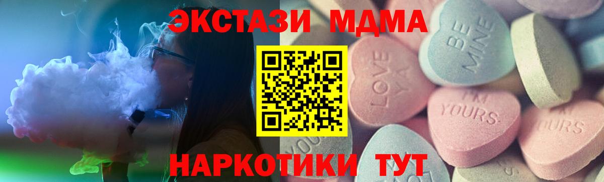 Ecstasy louis Vuitton  Вход с VPN  ЭКСТАЗИ TESLA  Дивногорск 