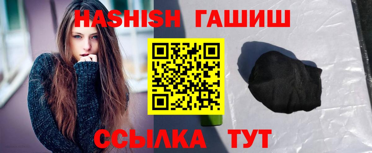 ГАШ hashish  Вход с VPN  Дивногорск  Гашиш  ГАШИШ AMNESIA HAZE 
