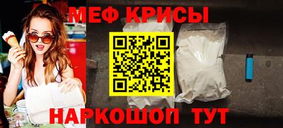 амфетамин Канаш