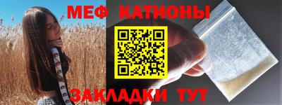 spice Камышлов