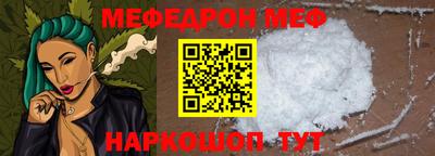 амфетамин Канаш