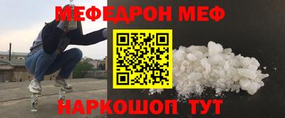 амфетамин Канаш