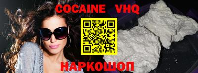 spice Камышлов