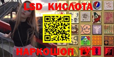 ПСИЛОЦИБИНОВЫЕ ГРИБЫ Кандалакша
