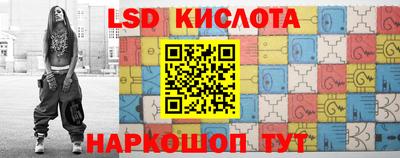 амфетамин Канаш