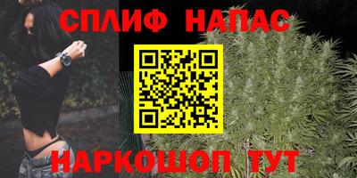 амфетамин Канаш