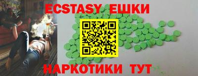 ПСИЛОЦИБИНОВЫЕ ГРИБЫ Кандалакша