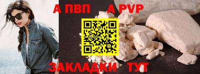 spice Камышлов