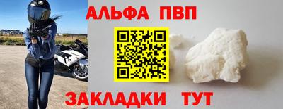 амфетамин Канаш