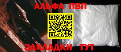 spice Камышлов