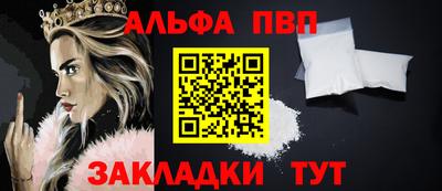 амфетамин Канаш