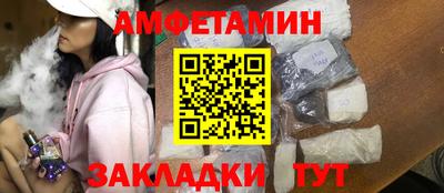 spice Камышлов