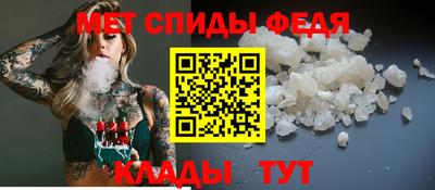 амфетамин Канаш