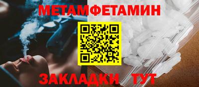 spice Камышлов