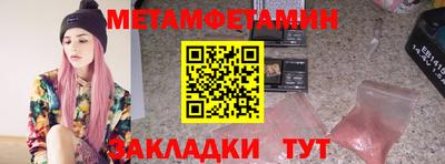 spice Камышлов