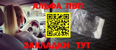 амфетамин Канаш
