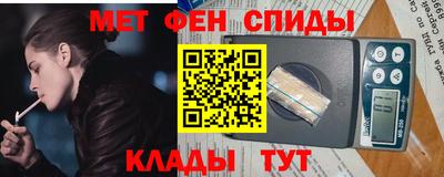 амфетамин Канаш
