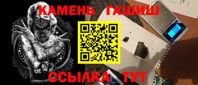 амфетамин Канаш