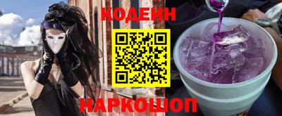 spice Камышлов