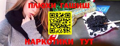 spice Камышлов