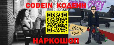 spice Камышлов