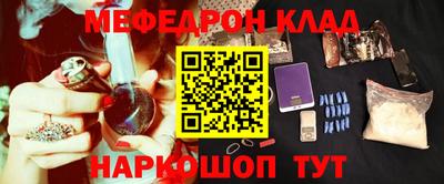 spice Камышлов