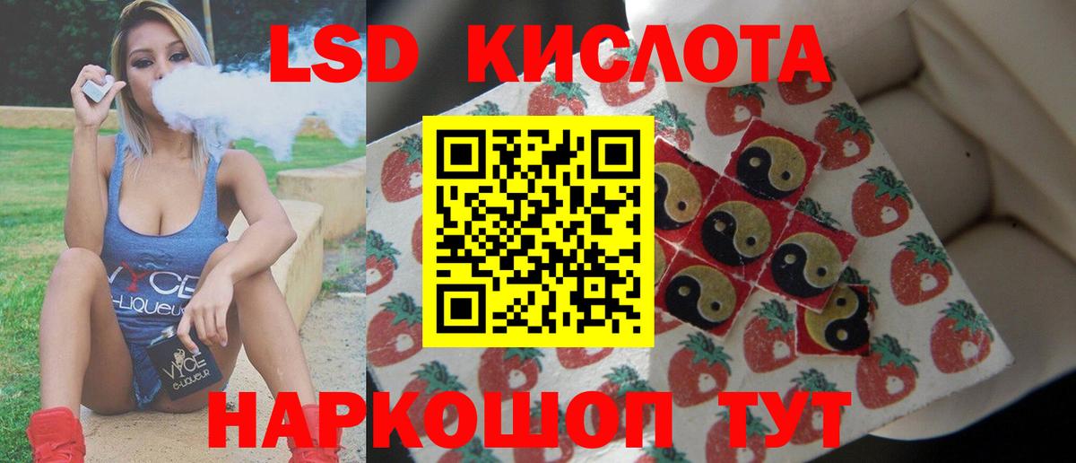Дивногорск  Лсд 25 экстази кислота  Вход с VPN  LSD-25 экстази кислота 
