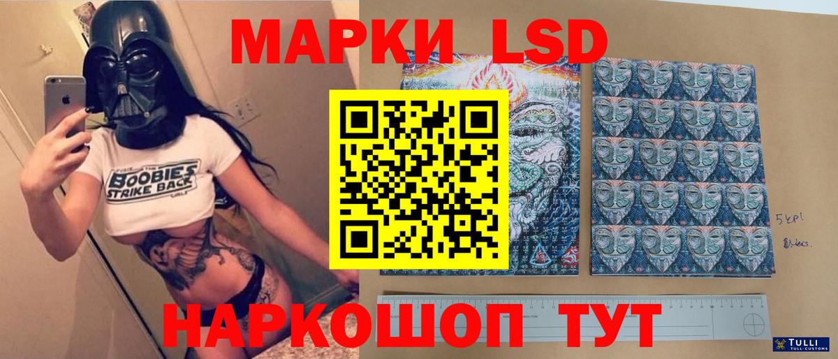 ЛСД экстази ecstasy Дивногорск