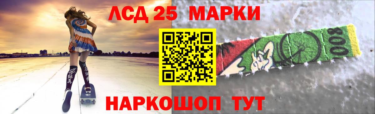 Бутират Дивногорск