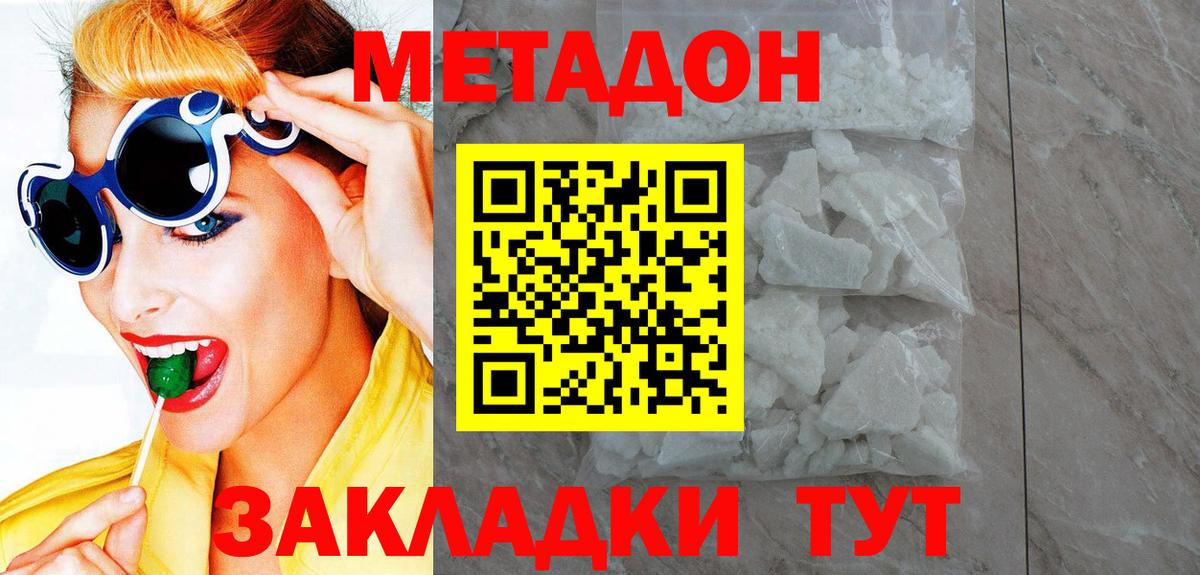 Наркошоп  MDMA  Дивногорск  Каннабис  Конопля  ГАШ  Вход с VPN  ГАШИШ  Мефедрон   КОКАИН 