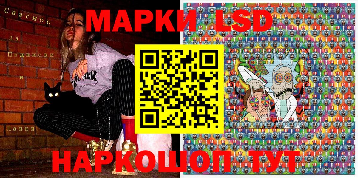 Дивногорск  Марки 25I-NBOMe 1,5мг  Марки N-bome  Вход с VPN 