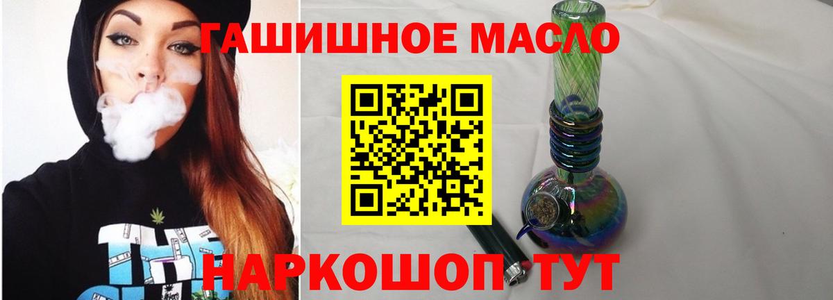 Дистиллят ТГК жижа Дивногорск