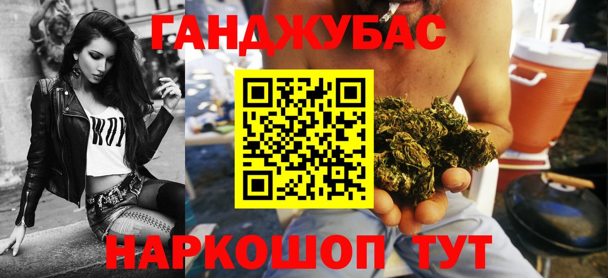 Марихуана White Widow  Вход с VPN  Канабис OG Kush  Шишки марихуана Bruce Banner  Дивногорск 