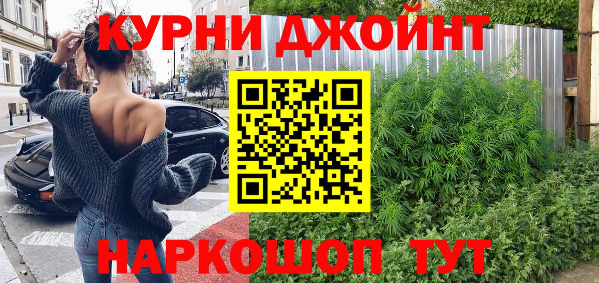 Шишки марихуана SATIVA & INDICA Дивногорск